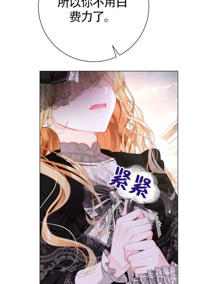 第69话 第92页