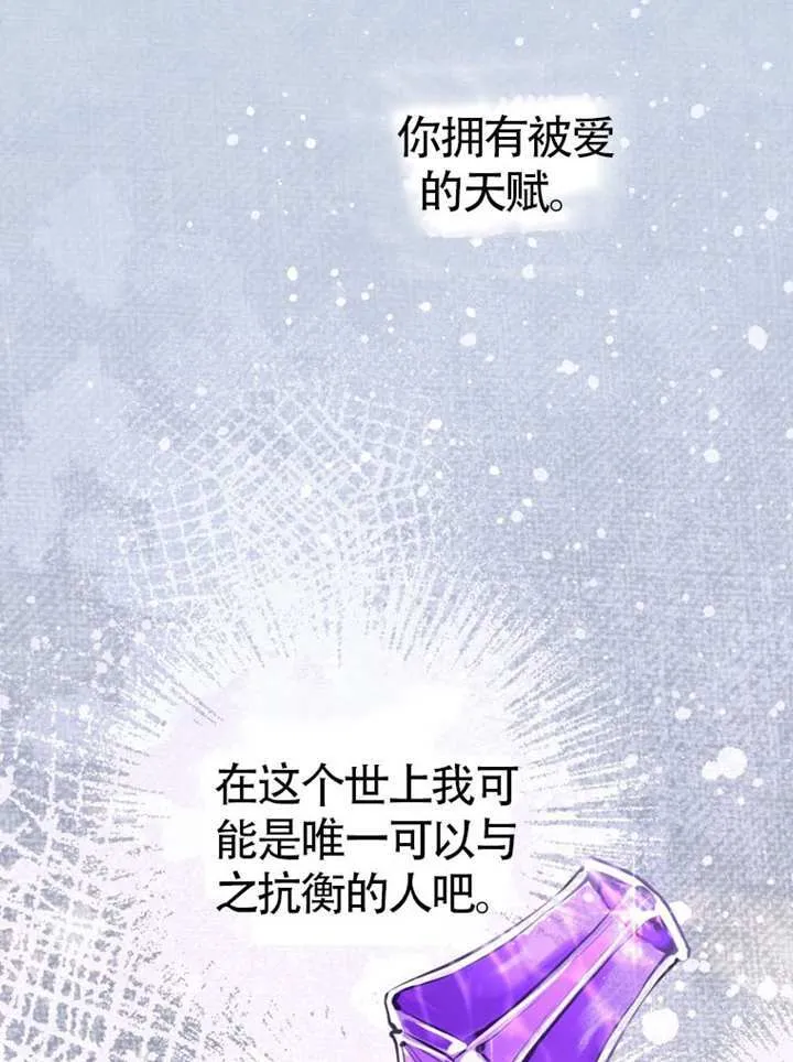 第69话 第95页