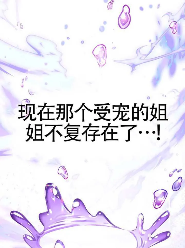 第69话 第99页