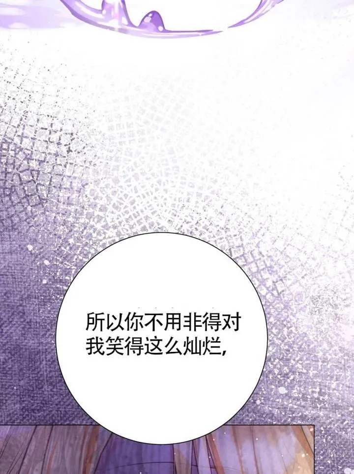 第69话 第100页