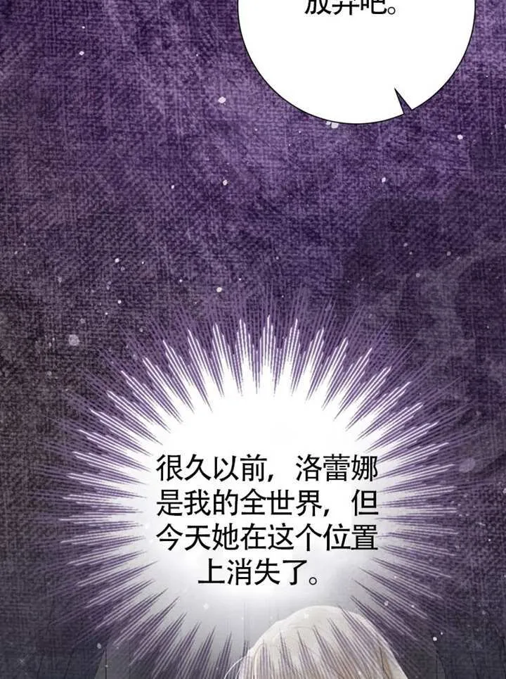 第69话 第102页