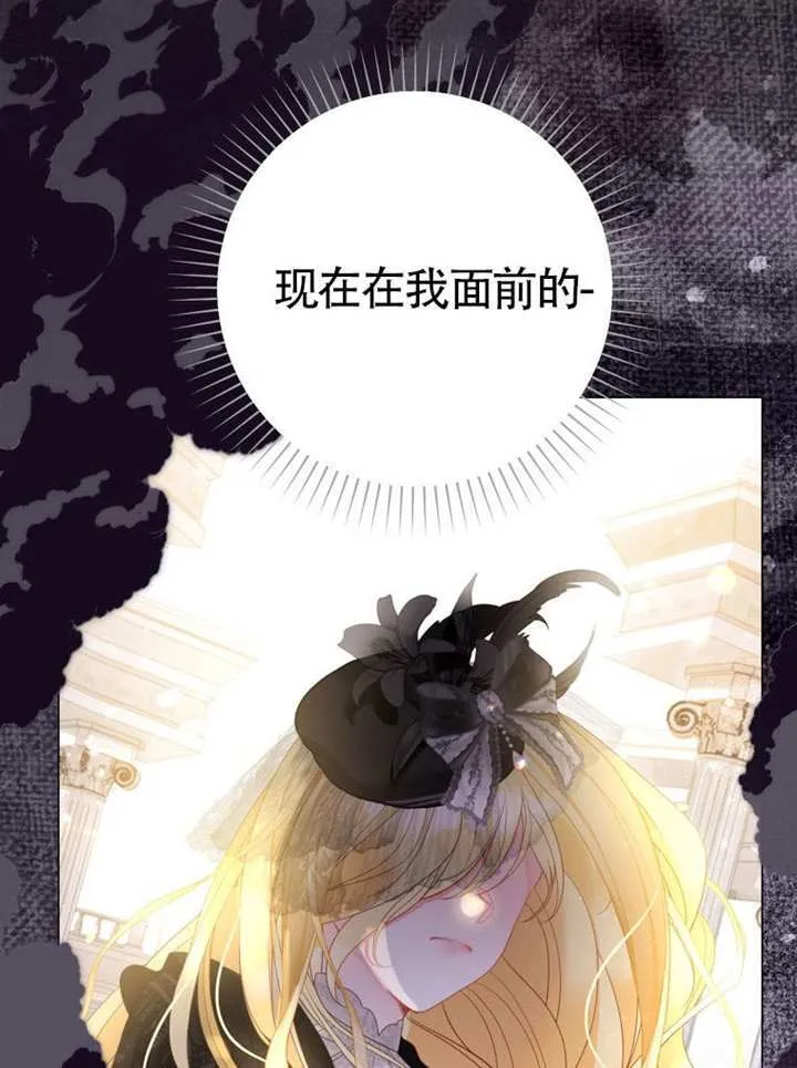 第69话 第104页