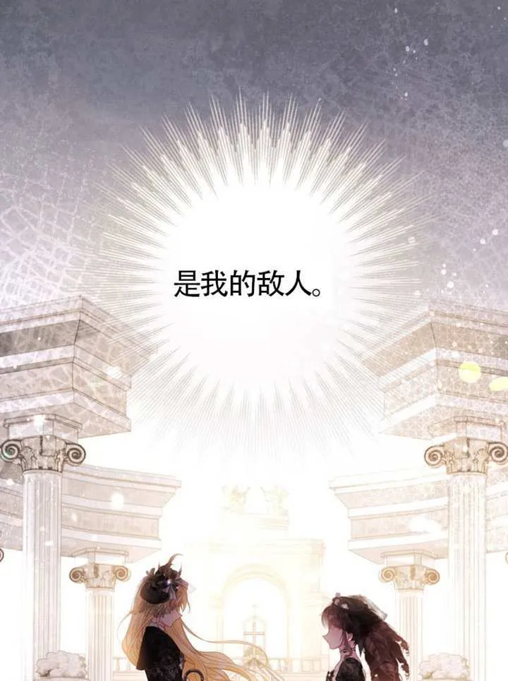 第69话 第106页