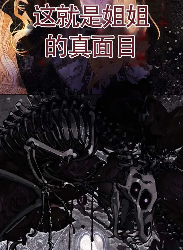 第69话 第112页