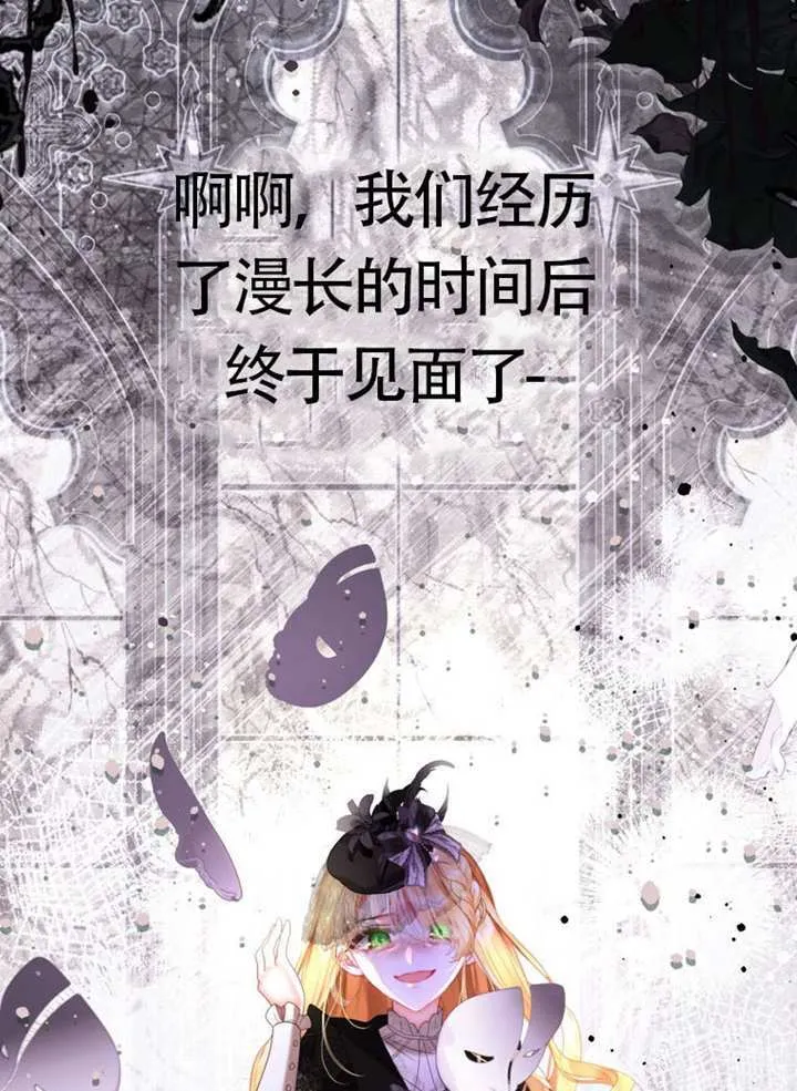 第69话 第113页