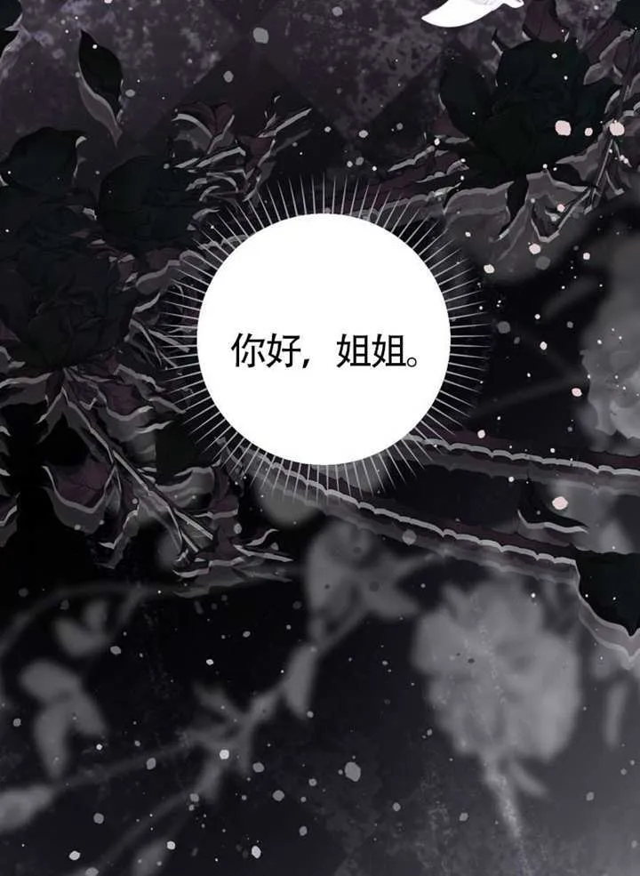 第69话 第115页