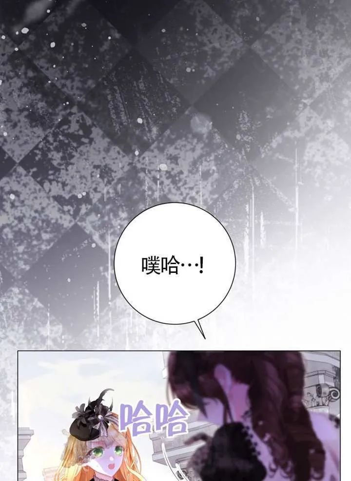 第69话 第116页