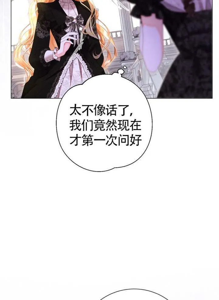 第69话 第117页
