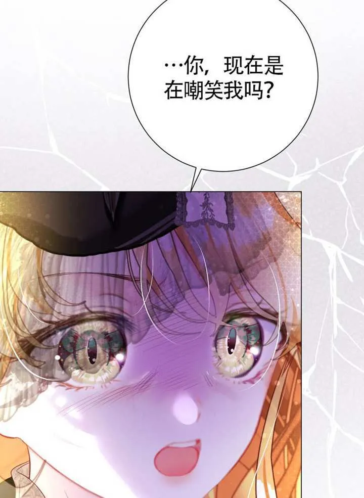 第69话 第118页