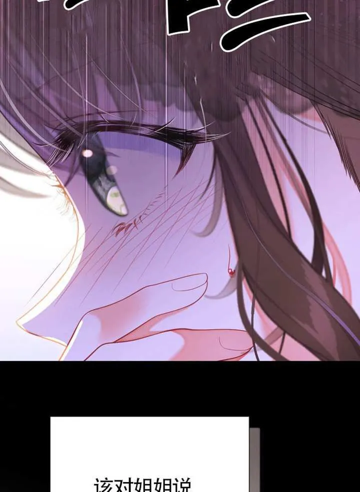 第69话 第122页