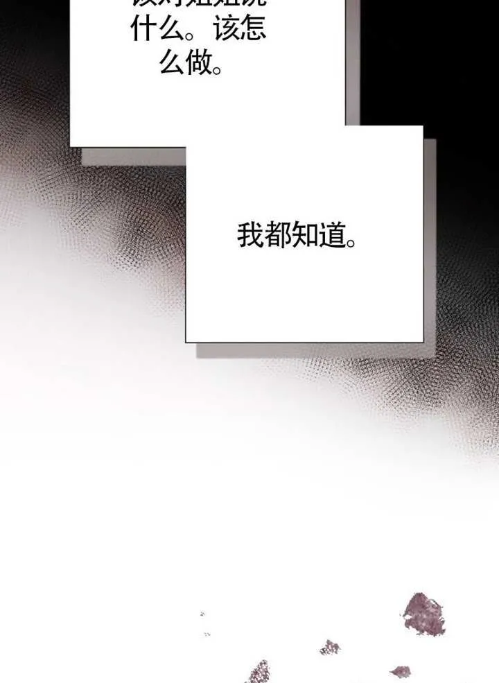 第69话 第123页
