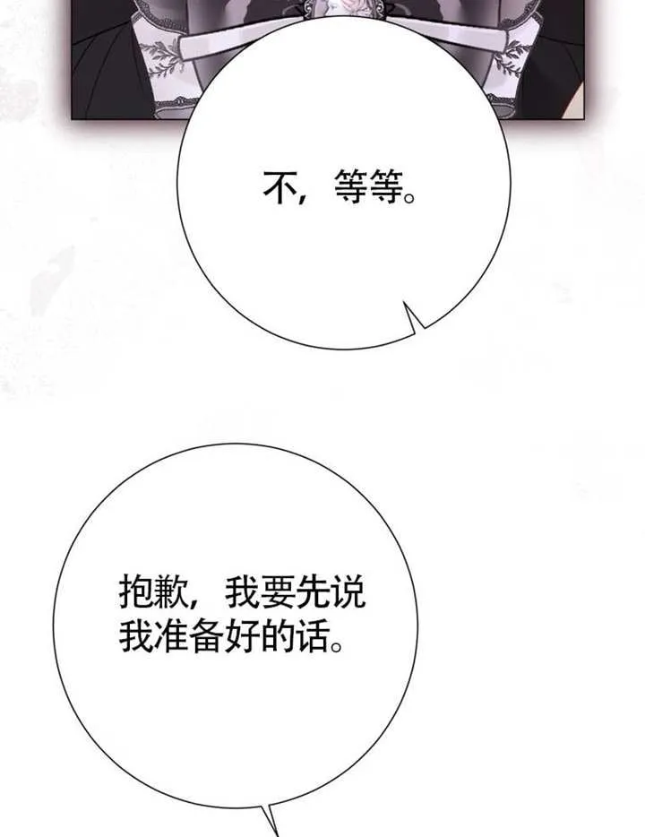 第69话 第125页