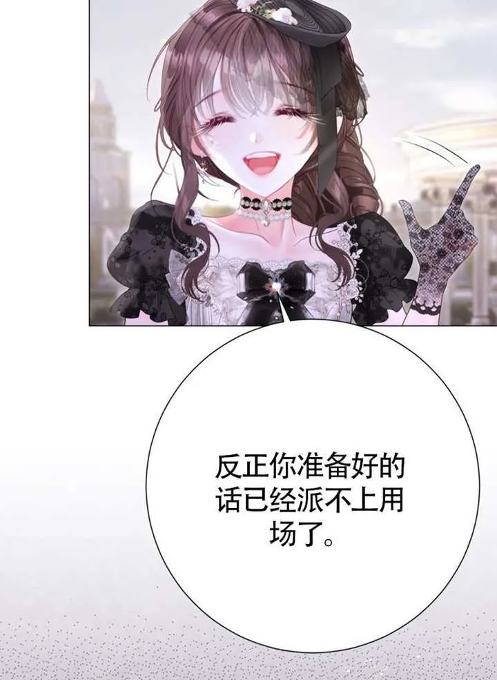 第69话 第126页
