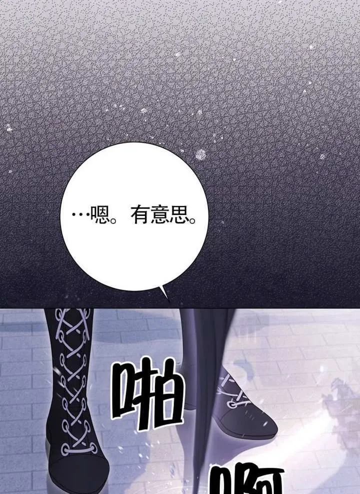 第69话 第127页