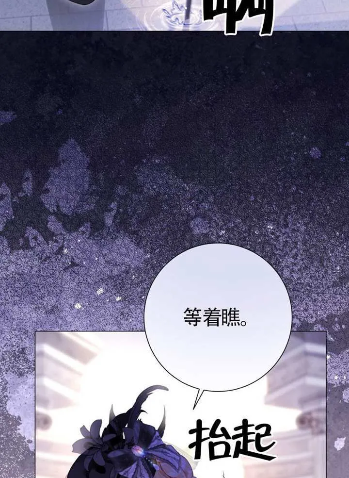 第69话 第128页