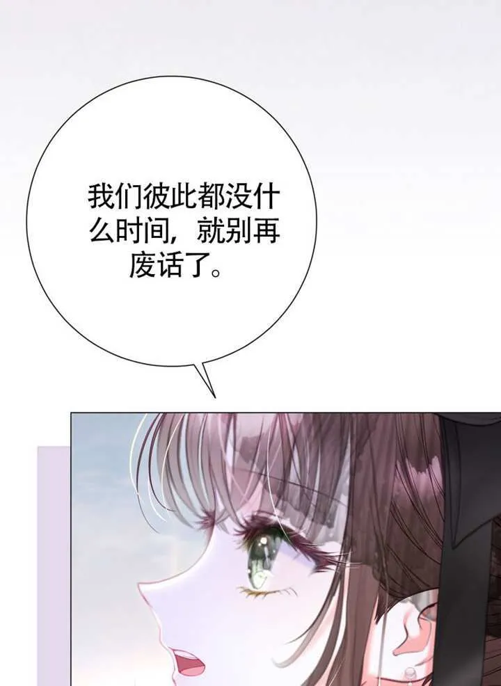 第69话 第130页