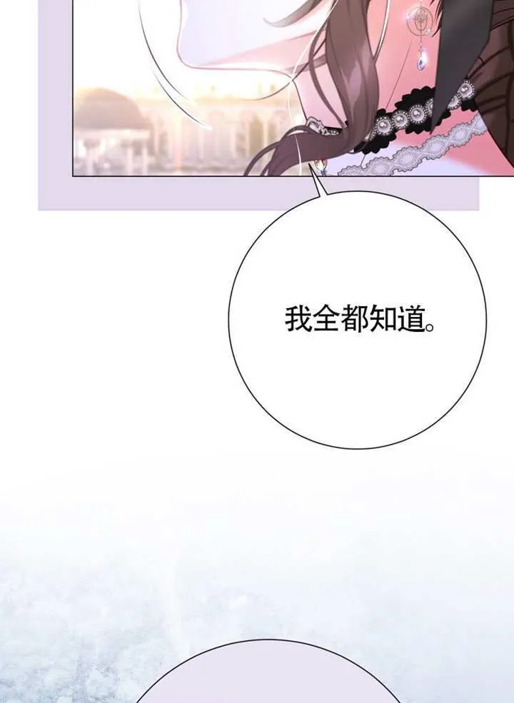 第69话 第131页