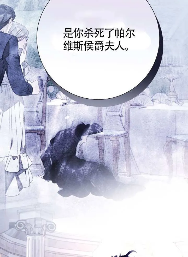 第69话 第132页