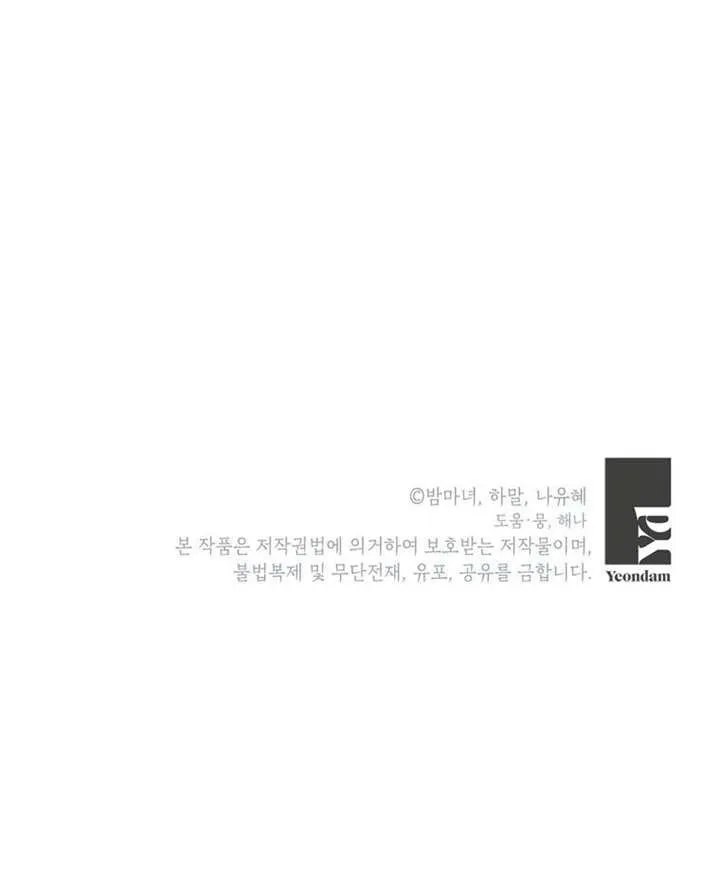第69话 第135页