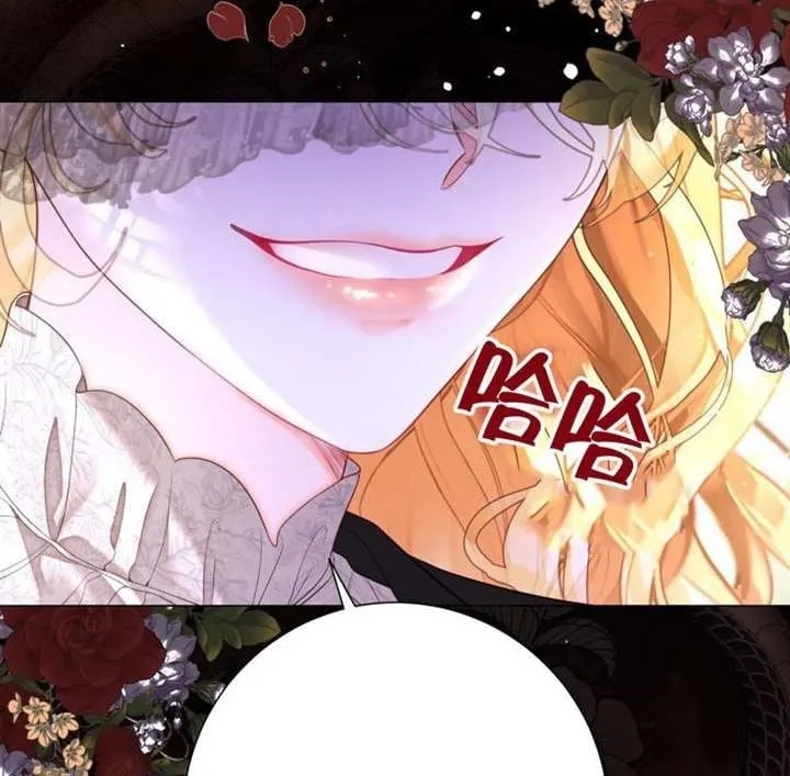第69话 第137页