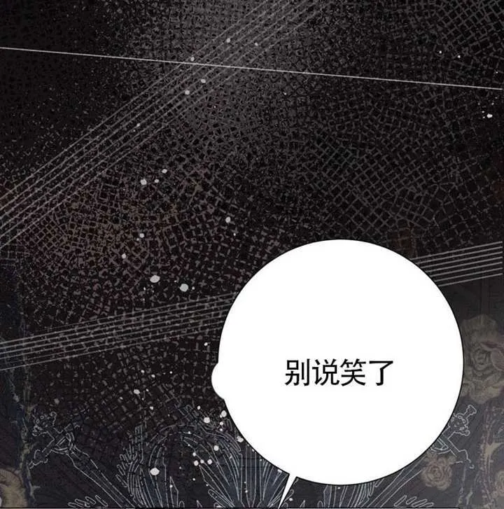 第70话 第11页
