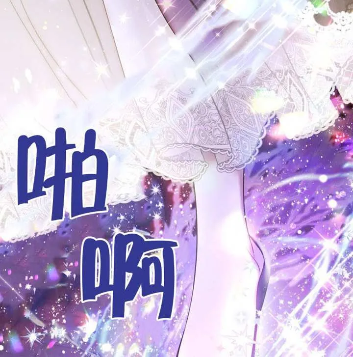 第70话 第16页