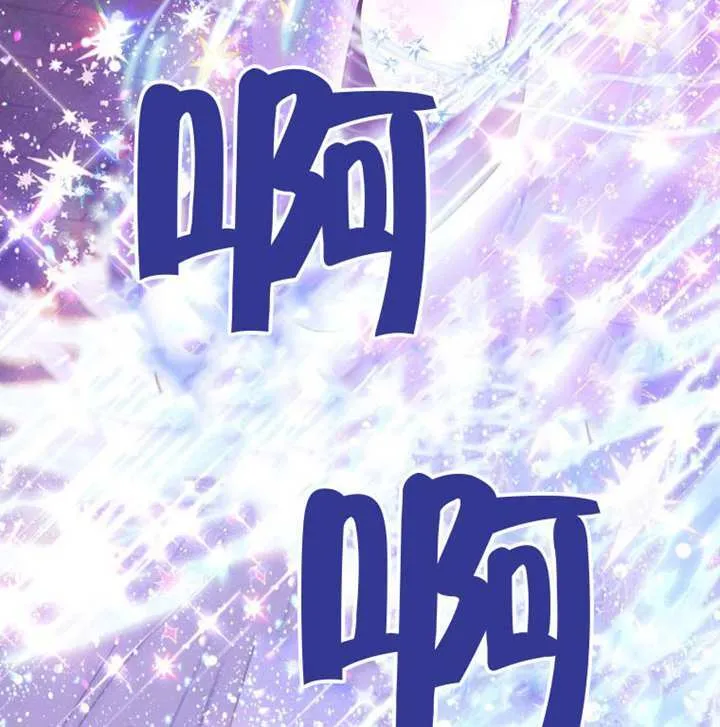 第70话 第17页