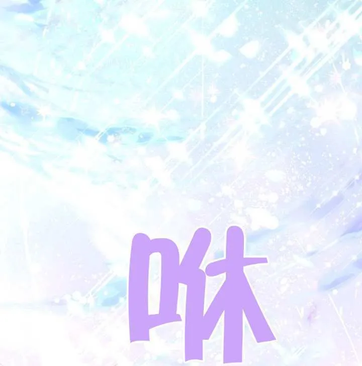 第70话 第19页