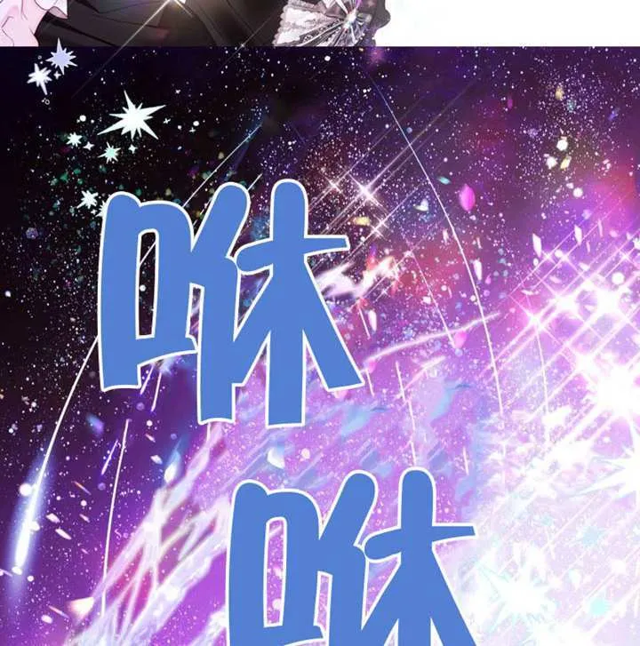 第70话 第21页