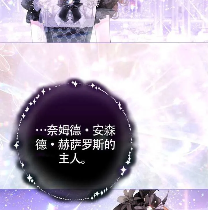第70话 第26页