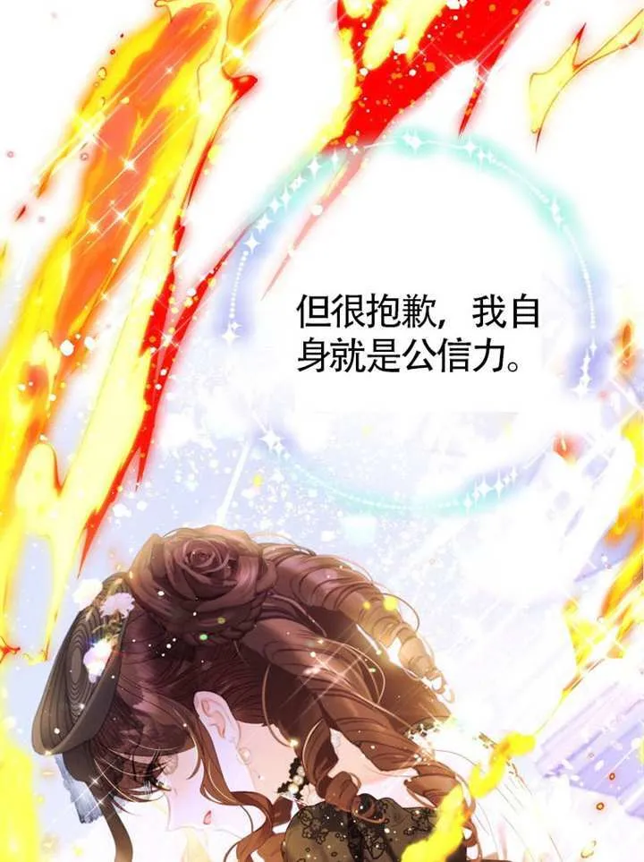 第70话 第30页