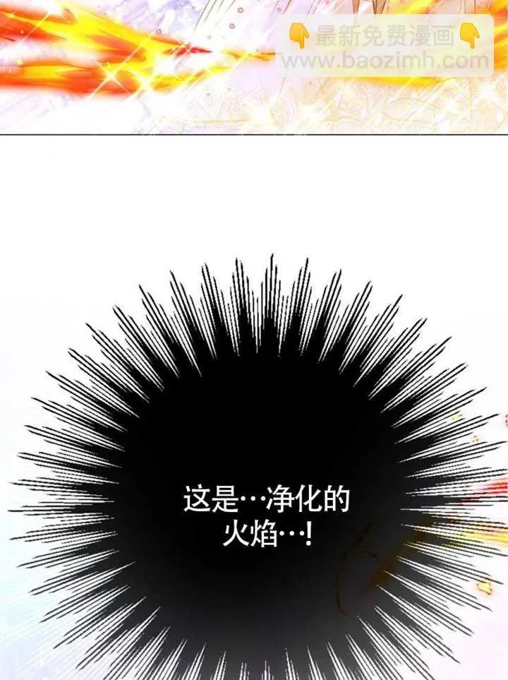 第70话 第32页