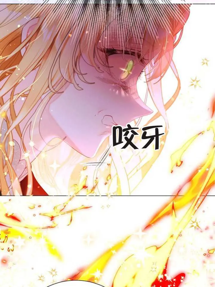 第70话 第33页