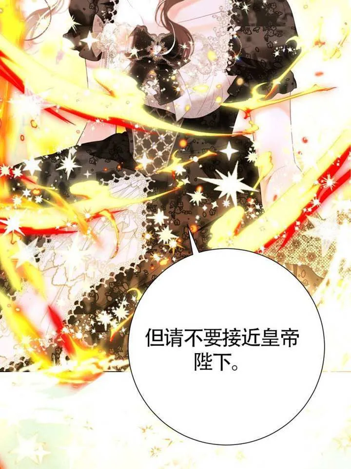 第70话 第35页