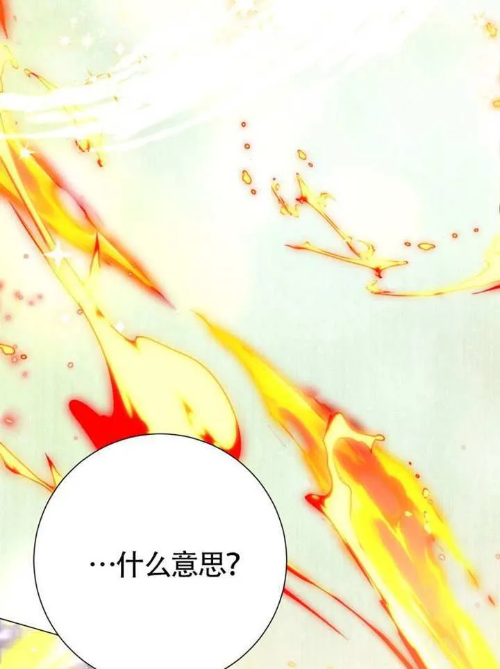 第70话 第36页