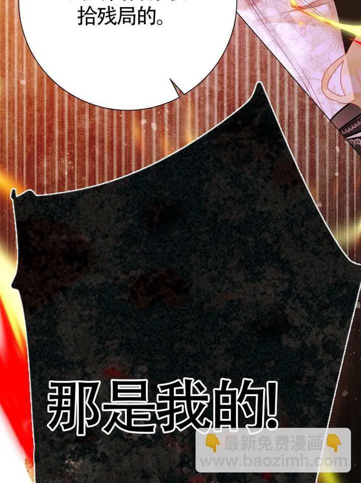 第70话 第39页