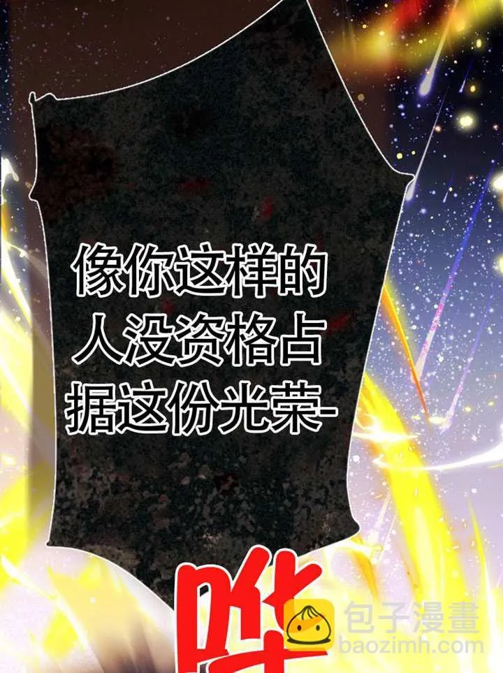 第70话 第42页
