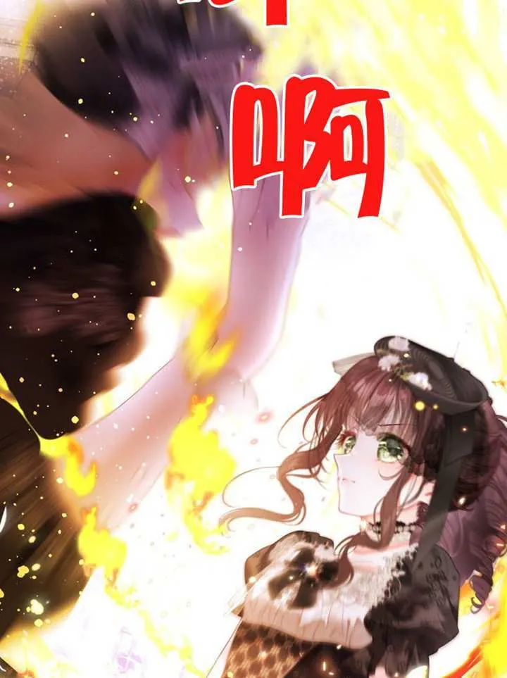 第70话 第43页