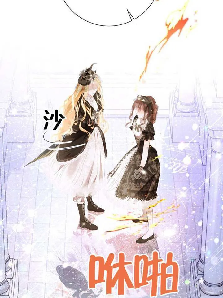 第70话 第45页