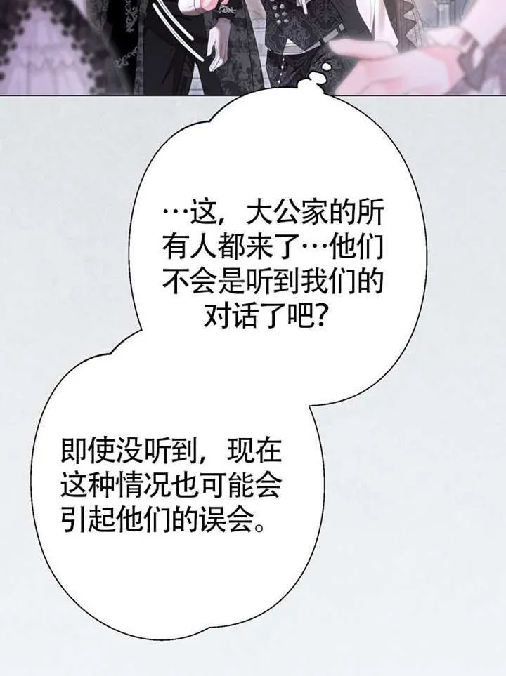 第70话 第49页