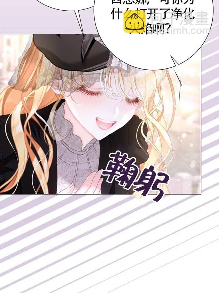 第70话 第53页
