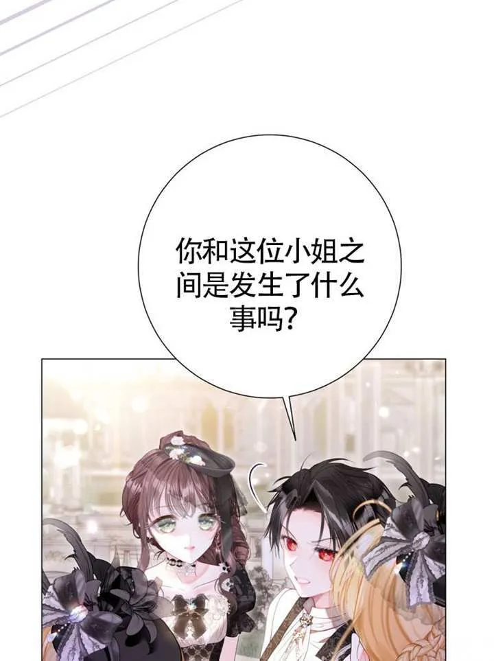 第70话 第54页