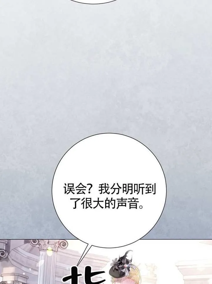 第70话 第56页