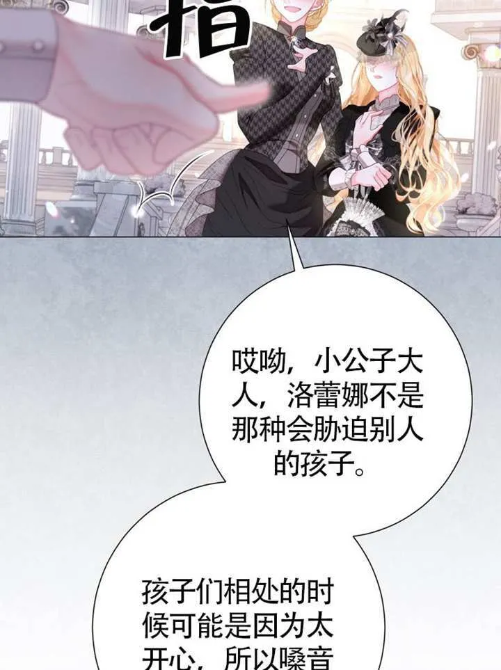 第70话 第57页