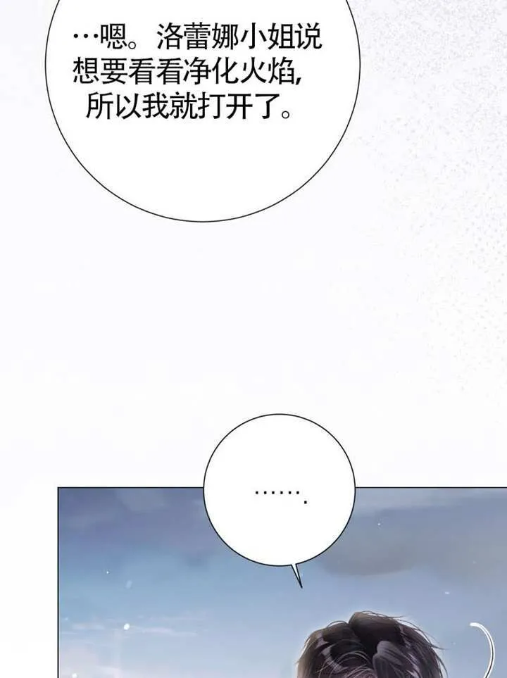 第70话 第62页