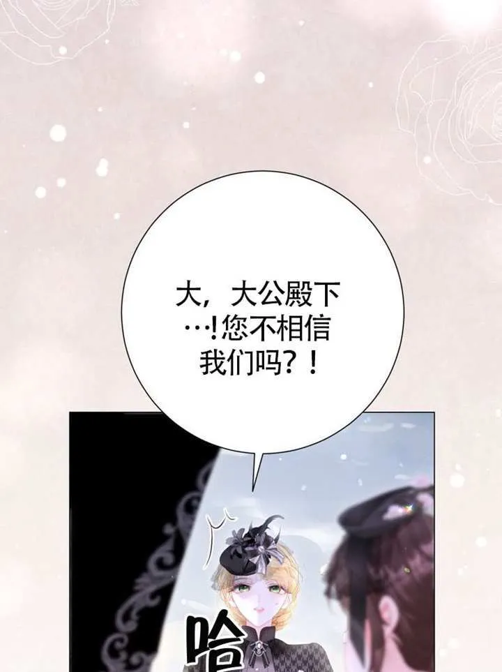 第70话 第66页