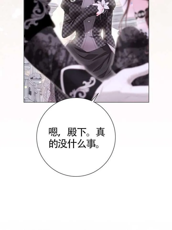 第70话 第67页