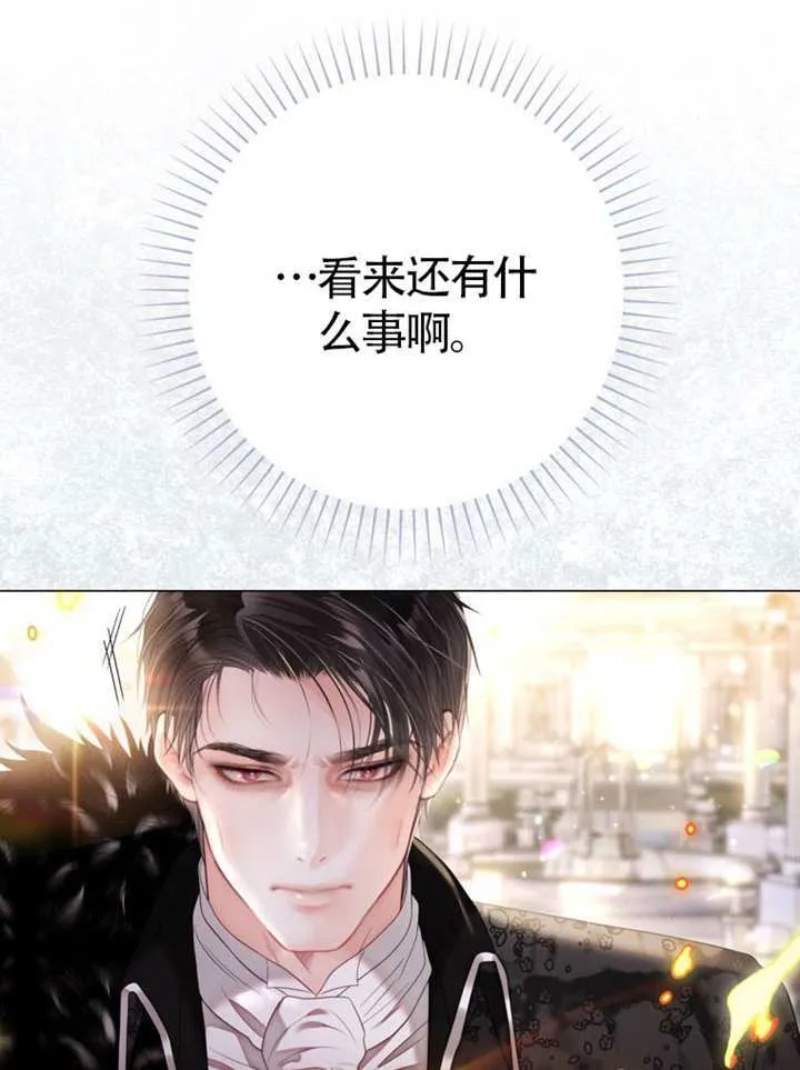 第70话 第68页