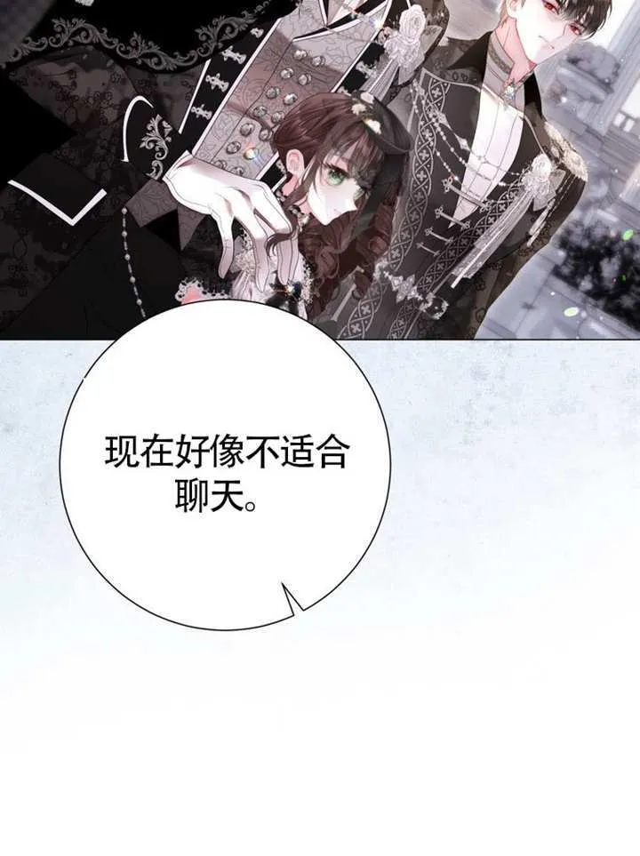 第70话 第82页