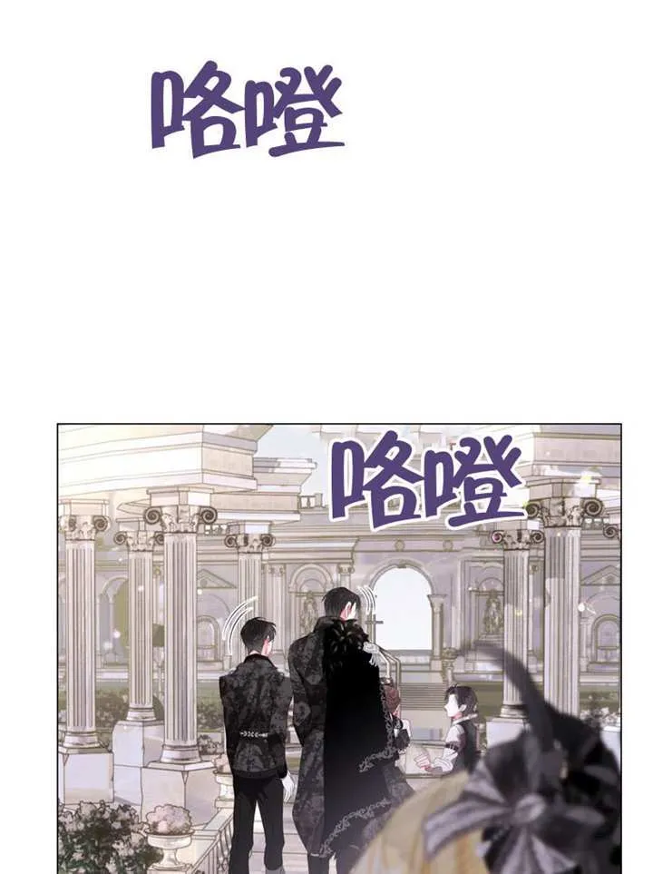 第70话 第83页